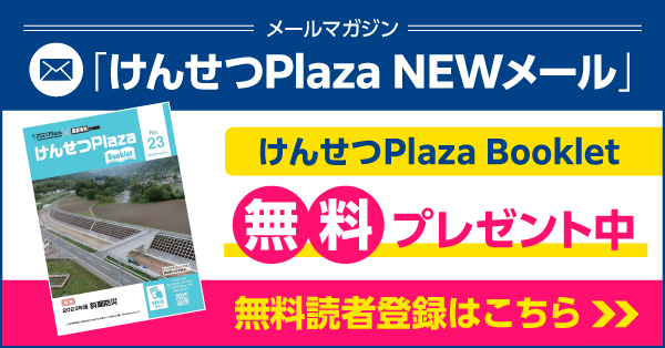 サイン・樹名板（植物名ラベル） Abocサイン・Abocラベル／多言語