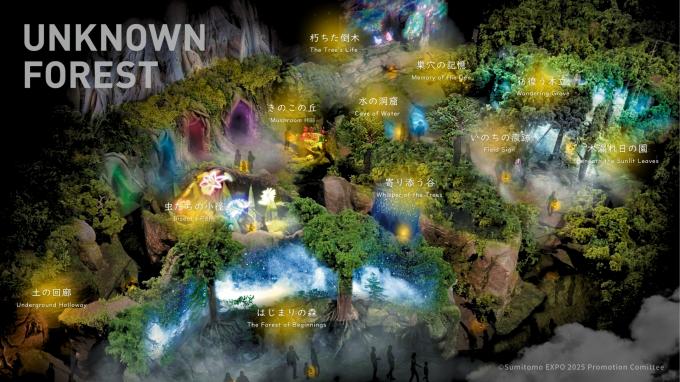 2025年大阪・関西万博 住友館森をめぐる冒険「UNKNOWN FOREST」 | 住友