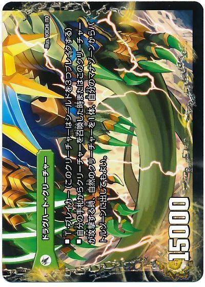 モルトDREAM 4枚 ボアロアックス モルトDREAM 4枚 ボアロアックス 状態