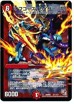 デュエマ】(DMR05)ゴールデン・エイジのカード通販 - カーナベル