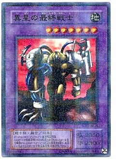 遊戯王】第2期 あ行のカード通販 - カーナベル