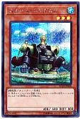 遊戯王】 暗黒のミミック LV3(アジア版) アジア版/アル の買取・査定