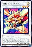遊戯王】 ジャンク・マイスター(SPECIAL RED Ver.) 26PP/シク の通販