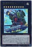 遊戯王】 霆王の閃光 BLZD(1304)/プリシク の通販 - カーナベル