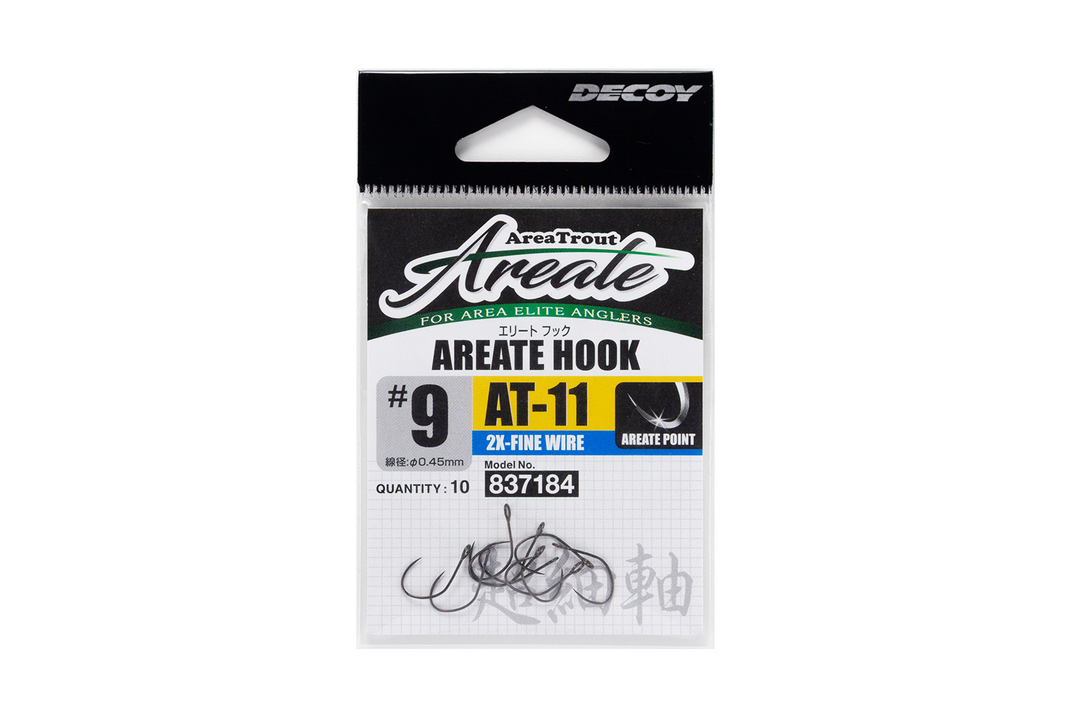 新製品 - 株式会社カツイチ