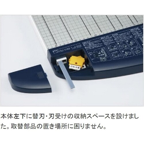 コクヨ 裁断機（DN－TR601、TR401）A3用刃受 5個入