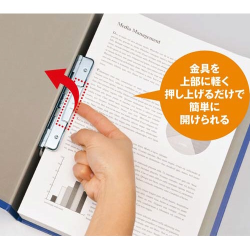 キングジム キングファイルスーパードッチ＜脱・着＞イージー青A4