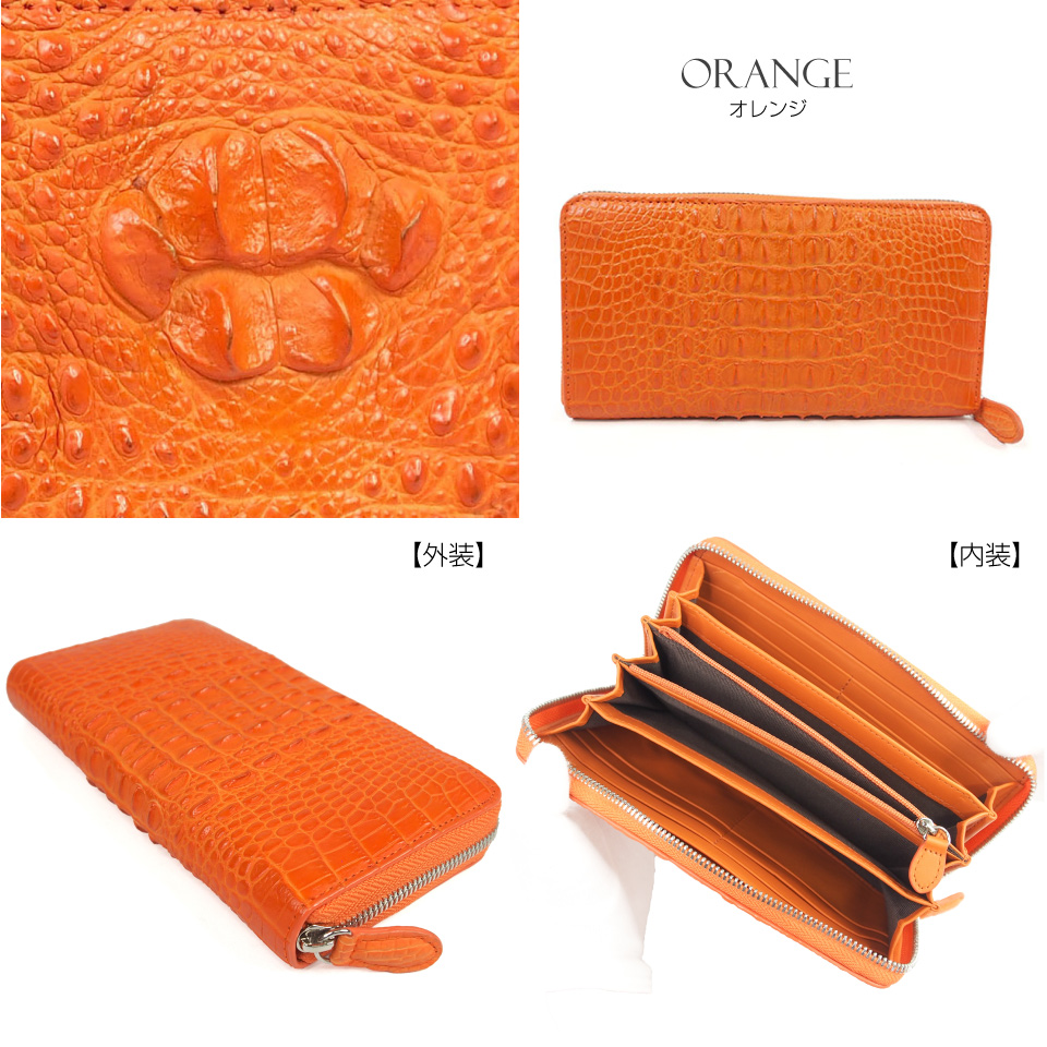 カワノバッグ / クラウン クロコダイル ホーンバック ラウンド