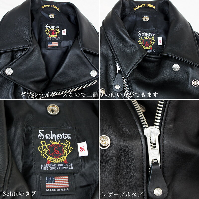 正規代理店】 Schott USA ショット 228US LAMB RIDERS JACKET
