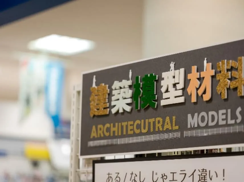 カワチ画材 KAWACHI - 画材・コミック画材・額縁専門店