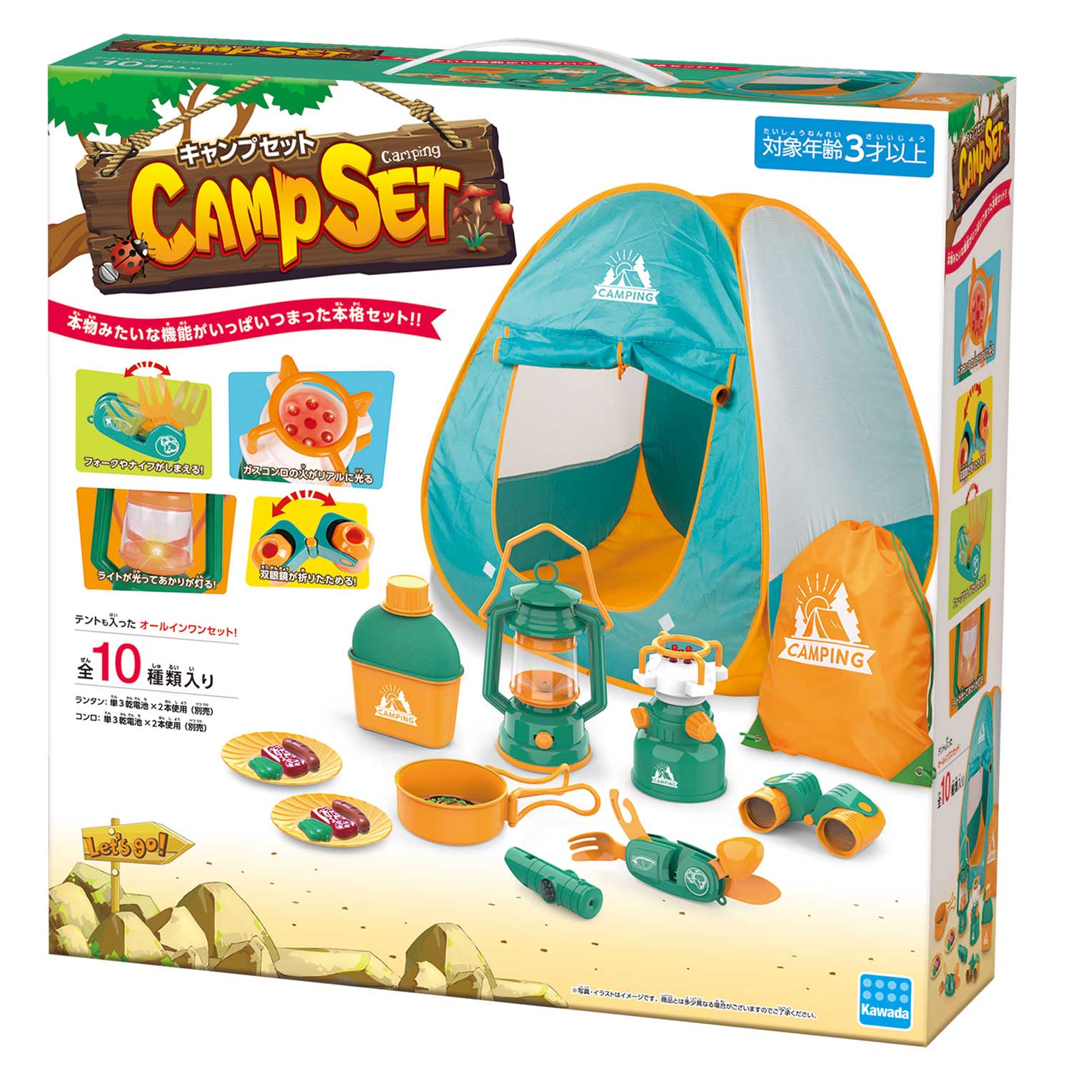 キャンプセット（リニューアル） | CATALOG | VARIETY | ブランド一覧