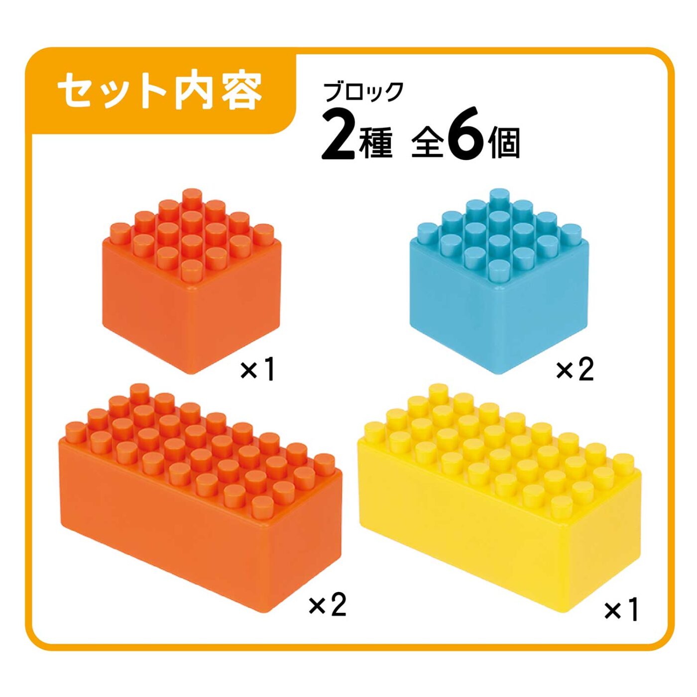 つながるブロックセット | diablock® | Kawada Official Original