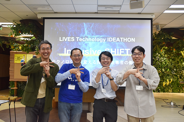 川田グループ、「LIVES x Tech アイデアソン 2024」に参加