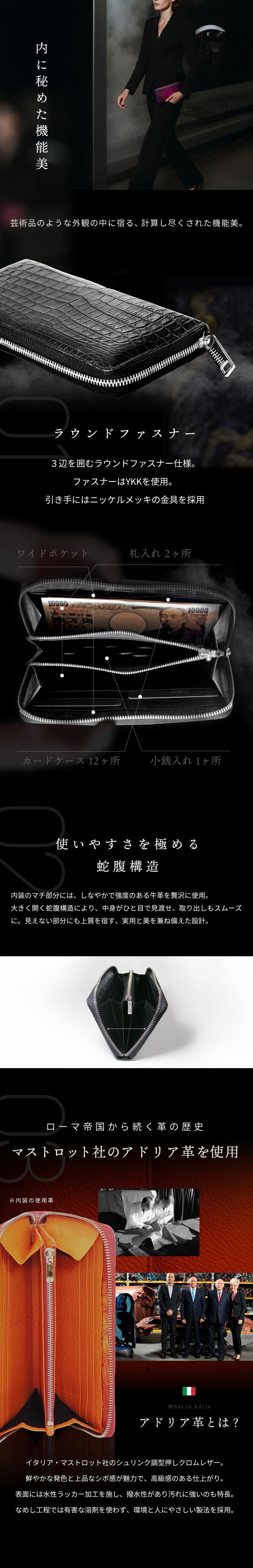 ナイルクロコダイル革 ラウンドファスナー 長財布 スリム | 手染め