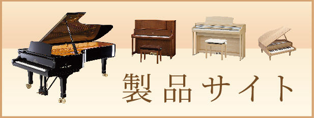 フェイラーの人気デザイン『ハイジ』のミニピアノが登場！ KAWAI meets