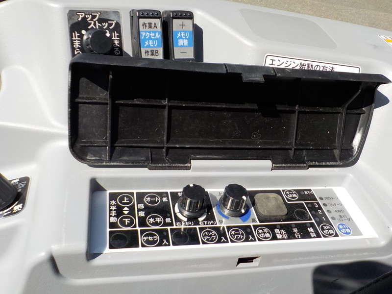 ヰセキ トラクター NT343-SURAN18 34PS 846時間 スパーフルターン