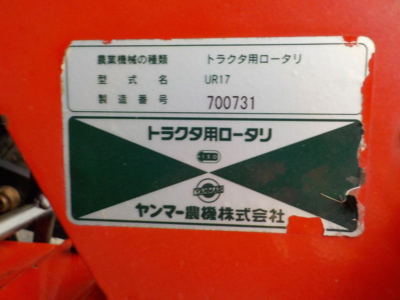 ヤンマー トラクター EF330VKW 30ps 使用時間1686h 4WD パワステ 自動