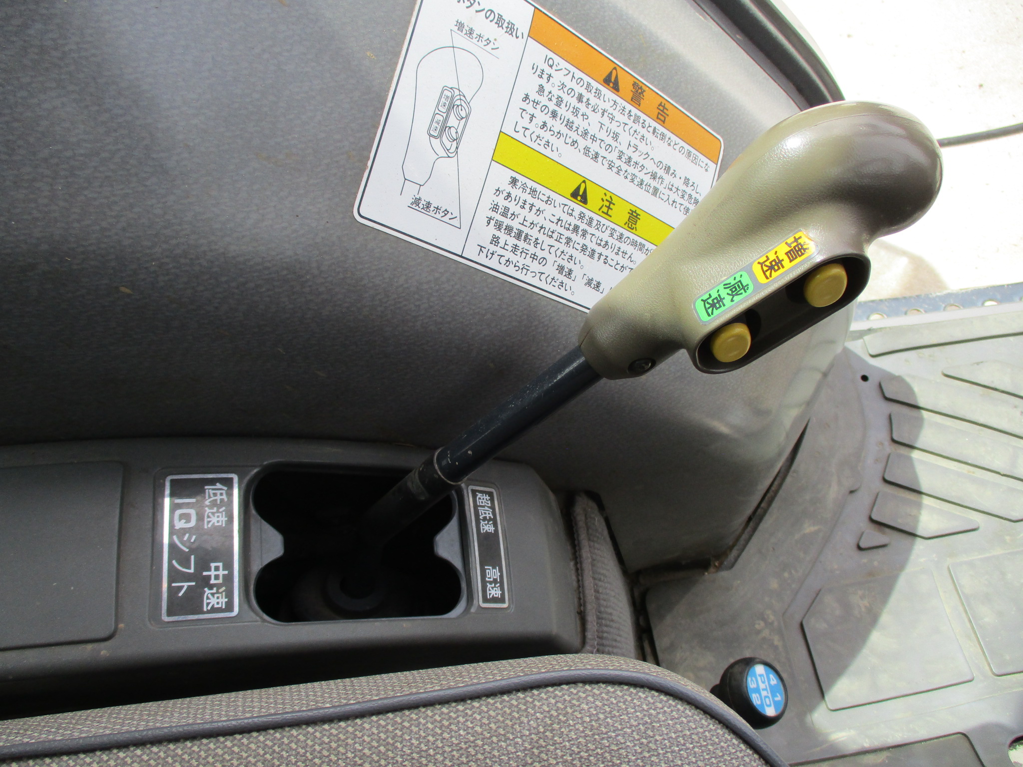 ヰセキ トラクター TG463F-SGVQCYWXY203 46ps 使用時間2495h 4WD