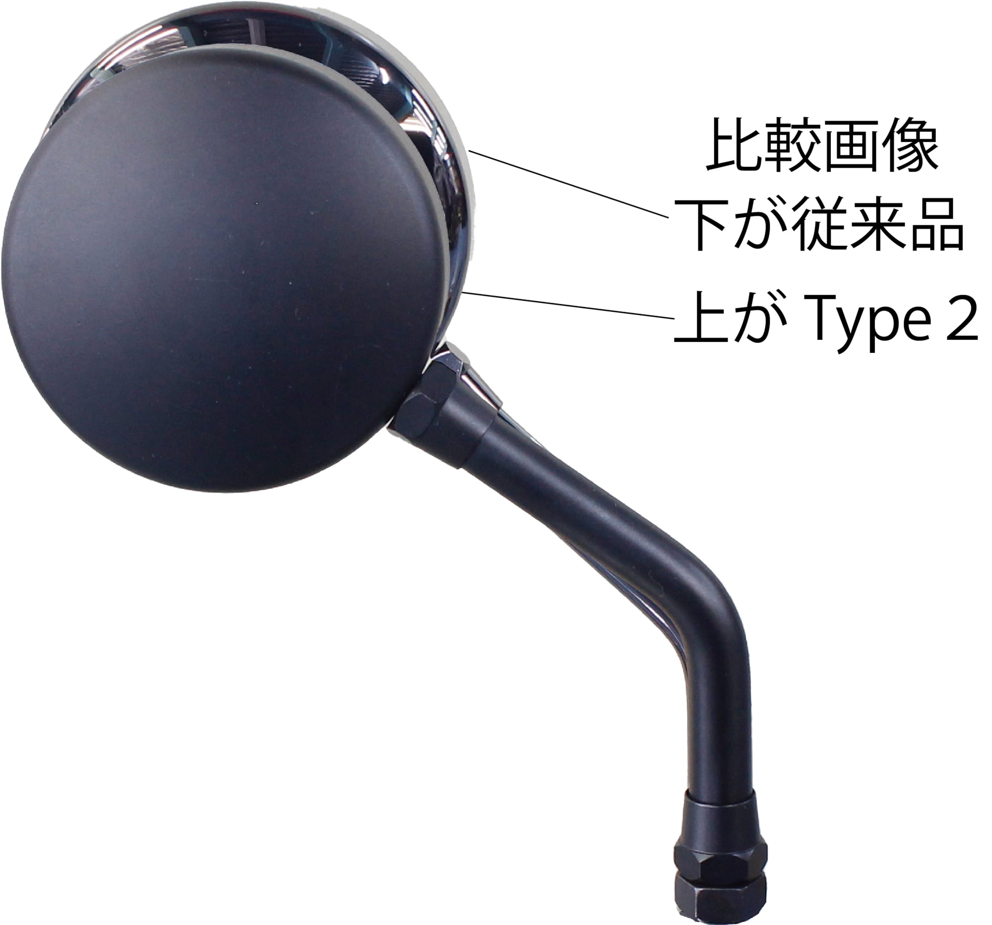 ポッシュフェイスのマシンドZ2タイプミラーに各部が改良されたタイプ2