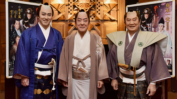 松也「舟木一夫特別公演」『忠臣蔵』初日に向けて｜歌舞伎美人