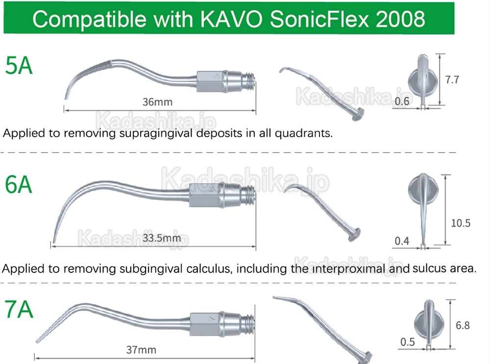 10本 Refine® エアースケーラーチップ 5A 6A 7A (Kavo SONICflexと互換