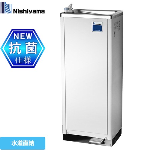 WMS-51P3 西山工業 | ウォータークーラー | 価格コム出店13年・満足度