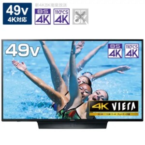 SONY BRAVIA 55型液晶テレビ KDL-55HX850 ｜出張買取MAX