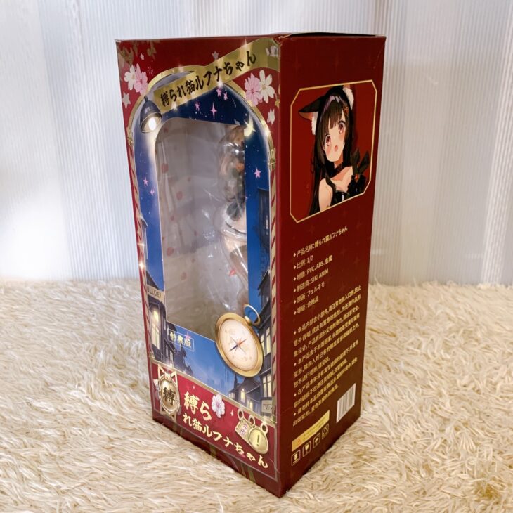 北海道札幌市豊平区でSIKI ANIM「縛られ猫 ルフナちゃん 特装版」未