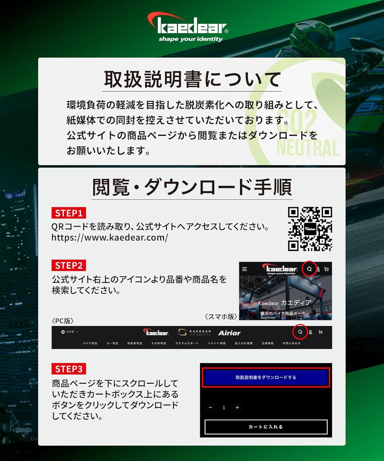 バイク用ハンドルフック】折りたたみ式リングタイプ｜22～28.6mm対応
