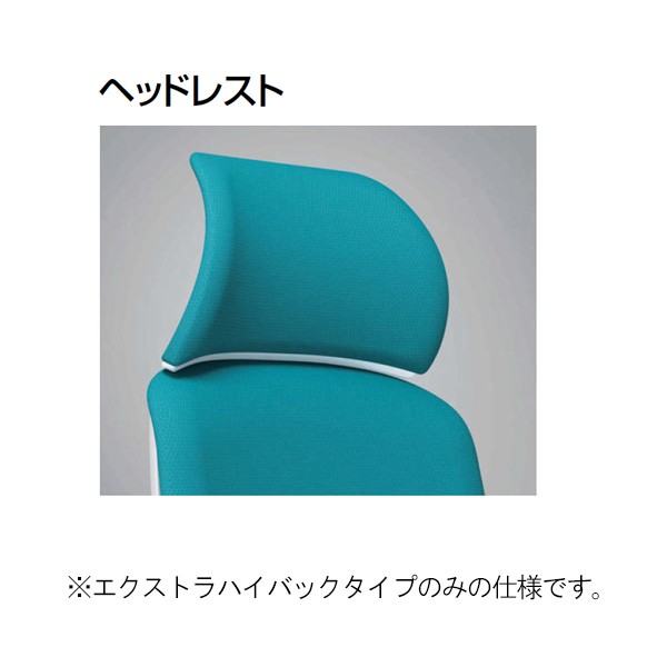 C68BXR-FMP1【送料無料】 | オカムラ Sylphy通販 - Kagg.jp