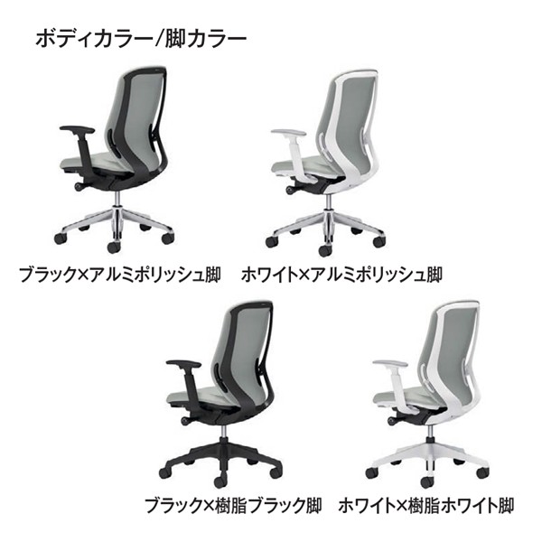 C685XR-FMP5【送料無料】 | オカムラ Sylphy通販 - Kagg.jp