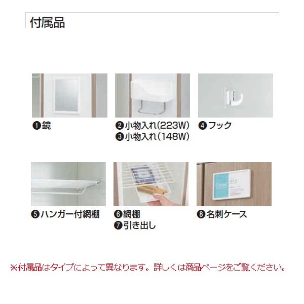 4571AZ-ZA75【送料無料】 | オカムラ Respia通販 - Kagg.jp