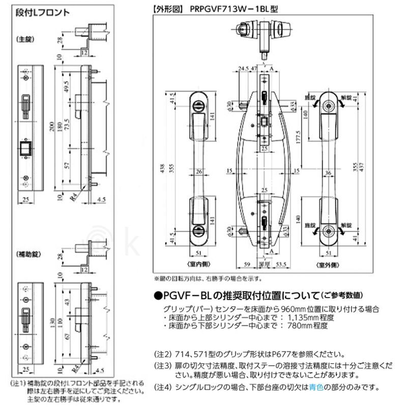 MIWA 【美和ロック】 ホテル用高級ケースロック [MIWA-MA] U9MAD-1型