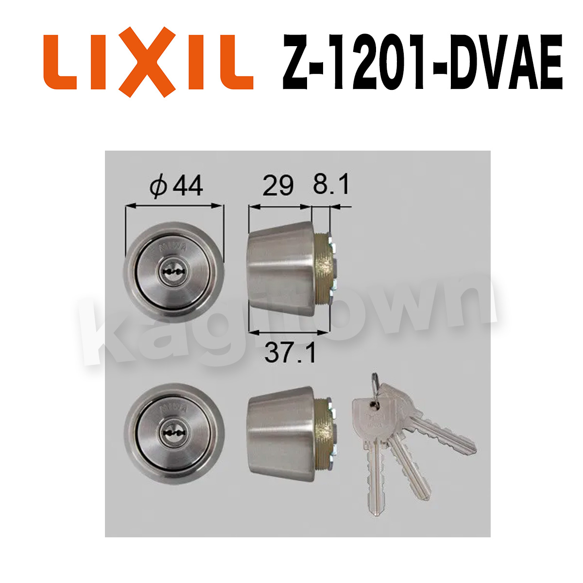 トステム Z-1201-DVAE LIXIL・トステム ドア錠セット（MIWA UR