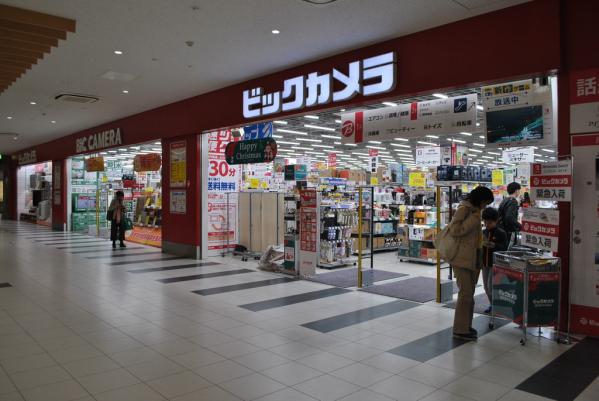 BIC CAMERA | Tourism spot | DISCOVER KAGOSHIMA｜Official Travel Guide