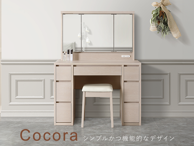 大塚家具 鏡台 大塚家具 最新 鏡台 大塚家具 ドレッサー 鏡台 オンライン