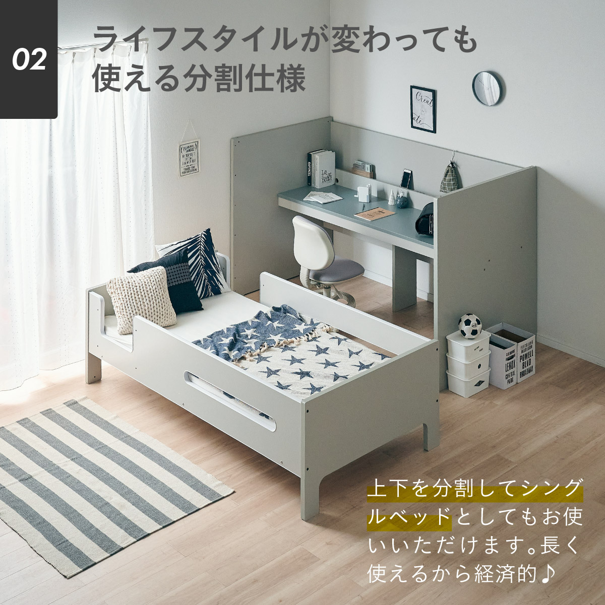 ロフトベッド デスク付き システムベッド Britt(ブリット) 3色対応