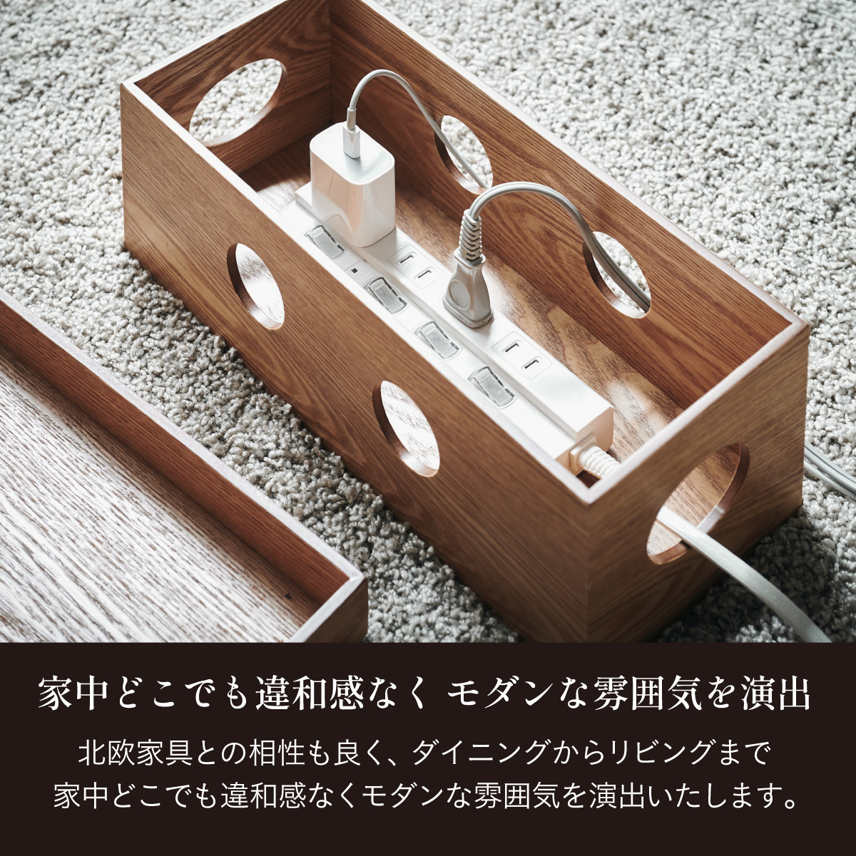 ケーブルボックス ケーブル収納 木製 配線隠し 高級材突板使用 MOKUREN