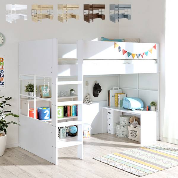 ハイタイプ ロフトベッド Peep(ピープ) S 5色対応 デスク付きの通販