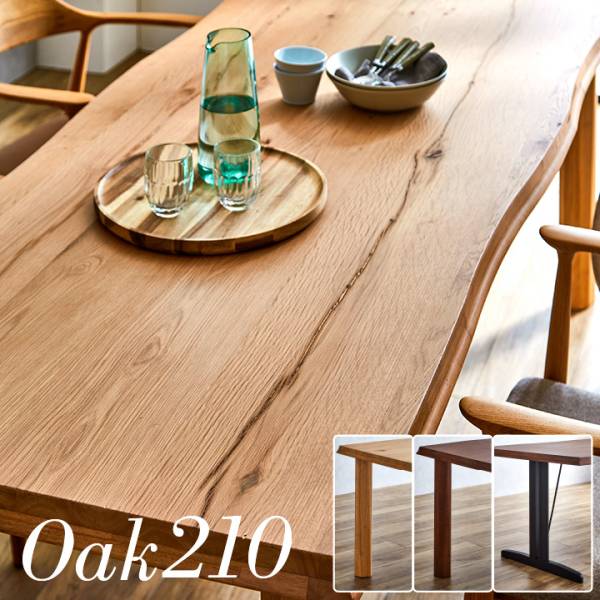 ダイニングテーブル（ダイニング） - 家具通販のわくわくランド 本店