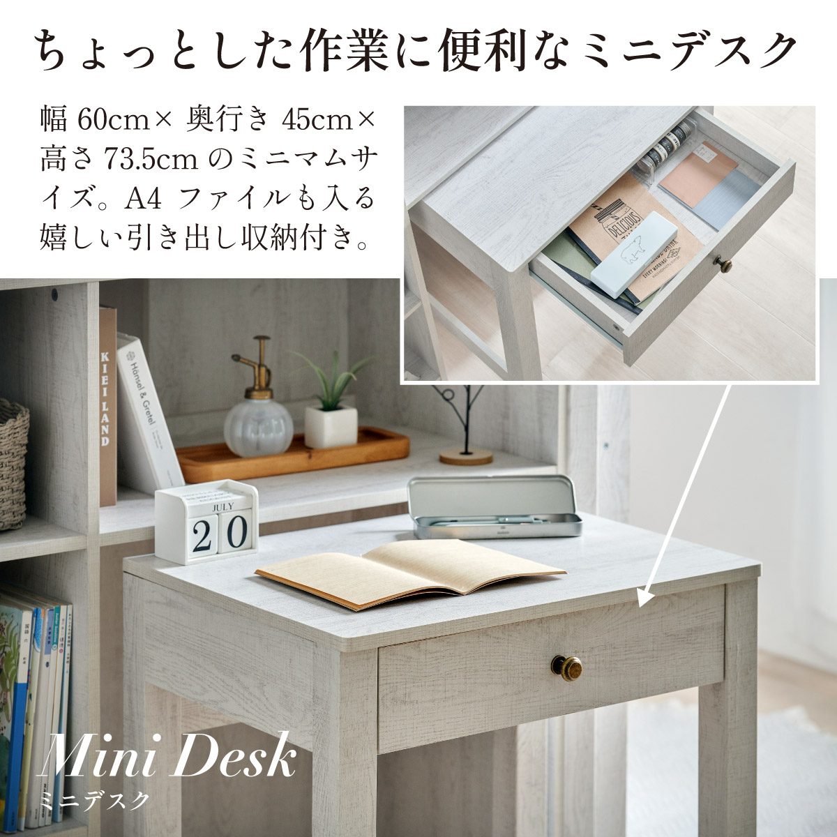 ロフトベッド 階段 デスク付き ミドルタイプ システムベッド noix(ノワ