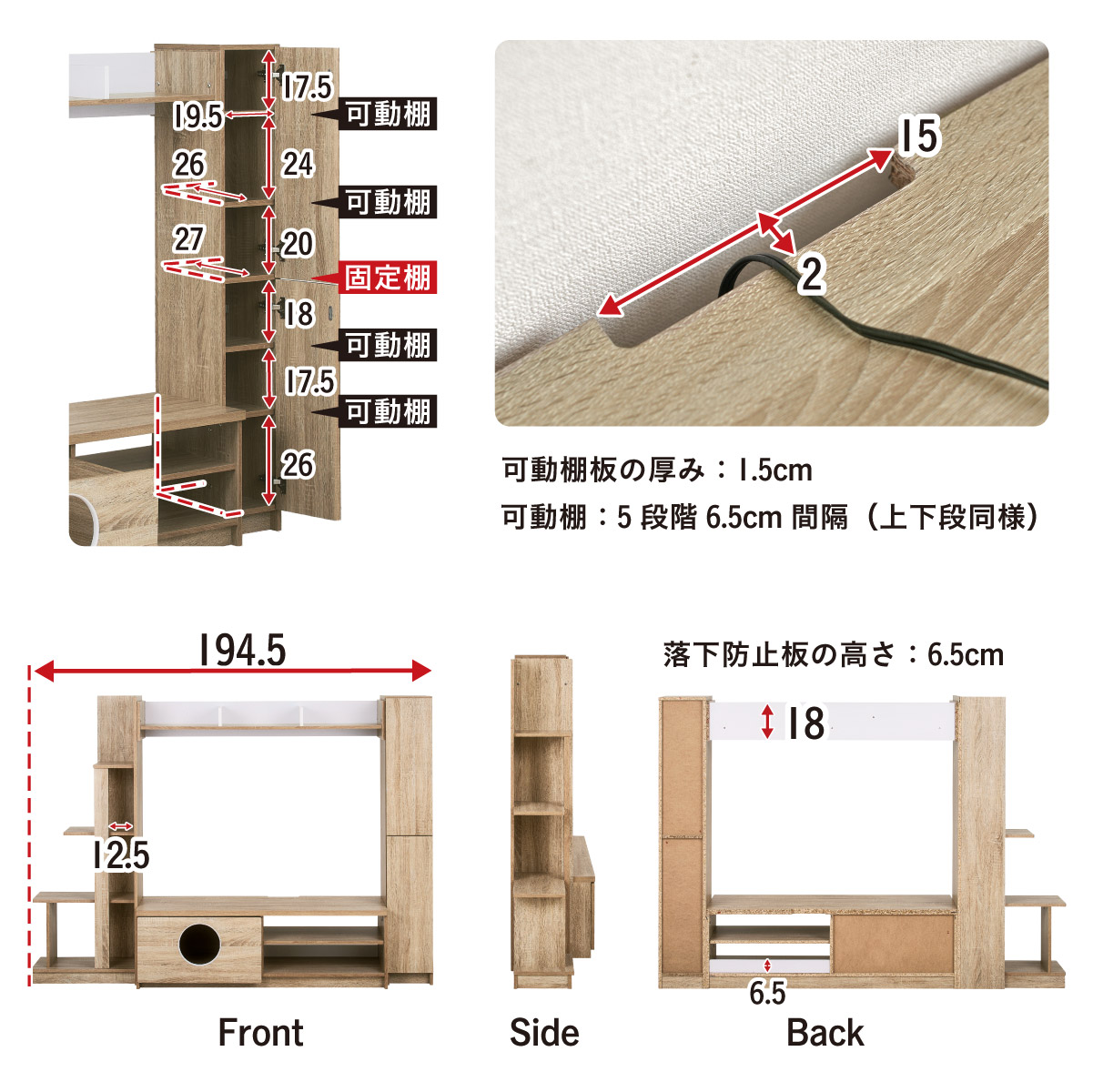 テレビ台 テレビボード ハイタイプ 幅194cm Mao(マオ)の通販情報