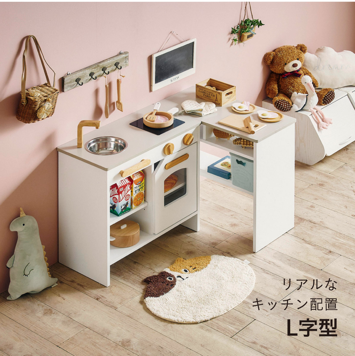 ままごと キッチン 木製 Ecru(エクリュ) 2色対応の通販情報 - 子供用