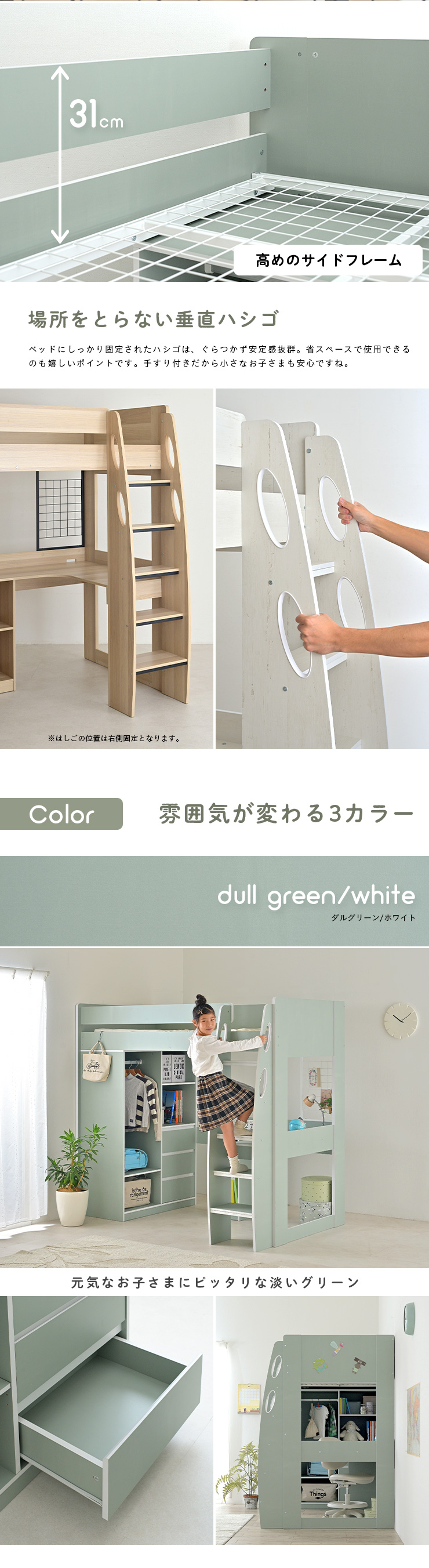 ロフトタイプ システムベッド Mikey(マイキー) 3色対応の通販情報