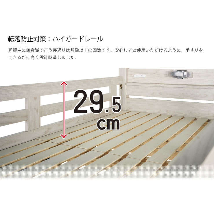宮付き ロフトベッド eeny(イーニー) Low shelf+shelf H135cm 4色対応