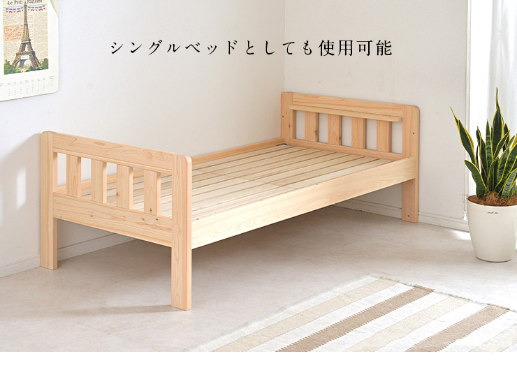 マットレスセット 国産 二段ベッド 檜2(ひのき2) + トコマットSSSx2 2