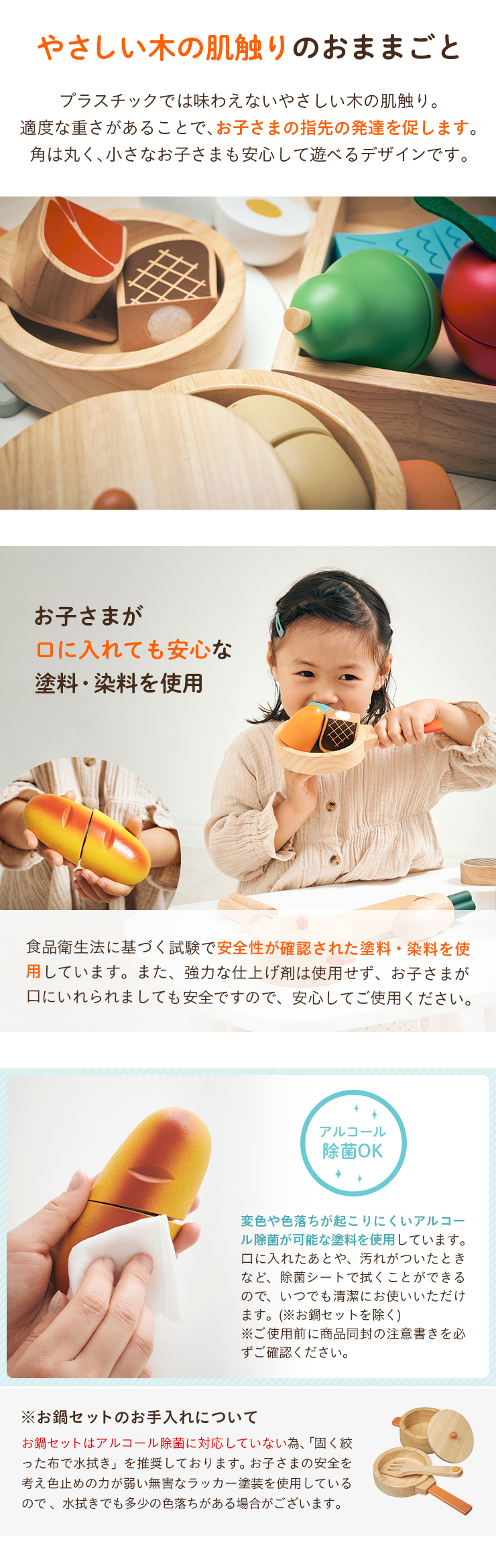 ファーストリトルシェフ おなべセット付き 合計16点の通販情報 - 子供