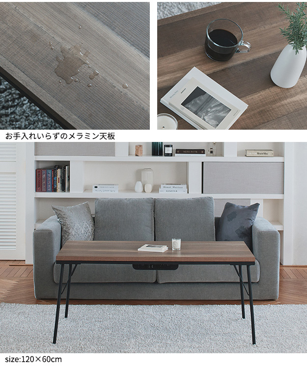 継ぎ脚付き 古材風アイアンこたつテーブル Brookhightype(ブルックハイ