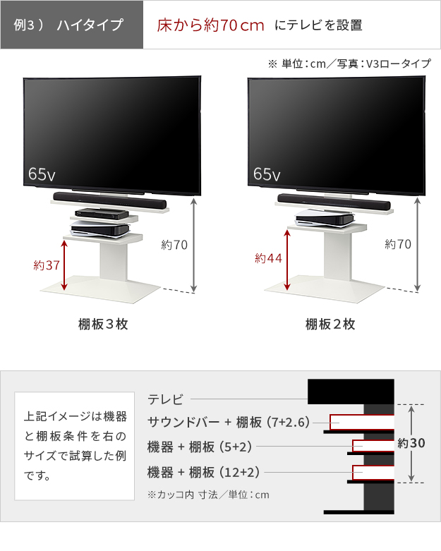 WALL(ウォール) インテリアテレビスタンドV2・V3・V5・S1対応 棚板