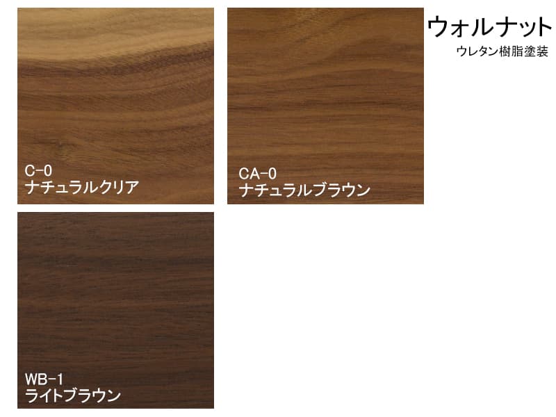 HIROSHIMA マルニコレクション ラウンドテーブル120ウォルナット